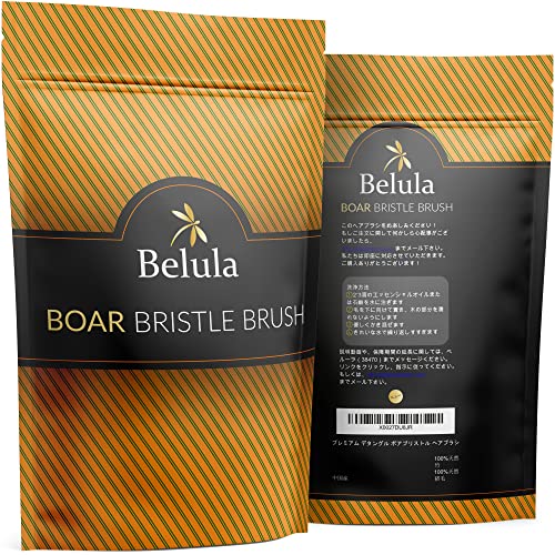 Belula Boar Bristle Hair Brush - Hair Brushes for Women & Mens Hair Brush, Detangler Brush, Hairbrush, Detangling Brush for Long, Curly or Any Type of Hair.